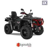 Odess Pathcross 650 Max