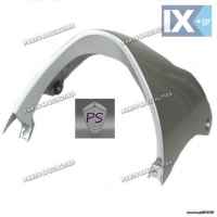 ΚΑΡΙΝΑ ΓΙΑ HONDA INNOVA 125 ΑΣΗΜΙ