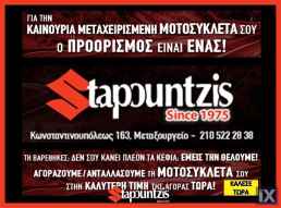 ΠΕΡΙΣΣΟΤΕΡΑ BRANDS ΠΕΡΙΣΣΟΤΕΡΕΣ ΑΦΙΞΕΙΣ ΣΤΟ ΚΑΤΑΣΤΗΜΑ ΜΑΣ